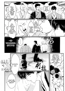 [Paraiso (Harada)] Shuukan Edo (Gintama) [English] {ochazuke-translations} - page 14