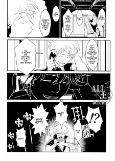 [Paraiso (Harada)] Shuukan Edo (Gintama) [English] {ochazuke-translations} - page 6