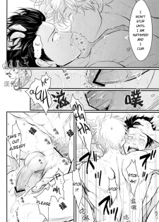 [Paraiso (Harada)] Shuukan Edo (Gintama) [English] {ochazuke-translations} - page 40