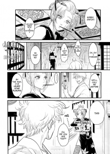 [Paraiso (Harada)] Shuukan Edo (Gintama) [English] {ochazuke-translations} - page 12