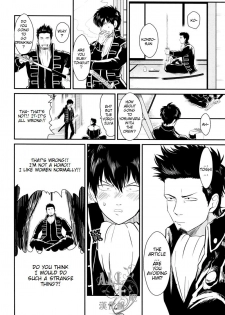 [Paraiso (Harada)] Shuukan Edo (Gintama) [English] {ochazuke-translations} - page 10