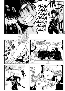 [Paraiso (Harada)] Shuukan Edo (Gintama) [English] {ochazuke-translations} - page 8