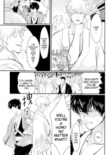 [Paraiso (Harada)] Shuukan Edo (Gintama) [English] {ochazuke-translations} - page 15