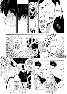 [Paraiso (Harada)] Shuukan Edo (Gintama) [English] {ochazuke-translations} - page 19