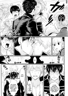 [Paraiso (Harada)] Shuukan Edo (Gintama) [English] {ochazuke-translations} - page 49