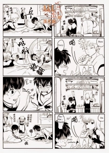 (C83) [Paraiso (Harada)] Wakagaeri Hen | Episode: Returning Youth (Gintama) [English] - page 39