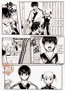 (C83) [Paraiso (Harada)] Wakagaeri Hen | Episode: Returning Youth (Gintama) [English] - page 34