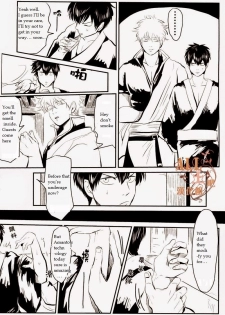 (C83) [Paraiso (Harada)] Wakagaeri Hen | Episode: Returning Youth (Gintama) [English] - page 15