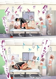 [STUDIO HUAN (Raidon)] Rikujoubu Buchou to Fukubuchou wa Ore no Nama Onaho!!! Kasshoku Hada Ban - page 41