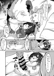 (C97) [Mugichoko Store (Mugichoko)] Kotonoha no Hanataba o Soete (Kantai Collection -KanColle-) - page 32