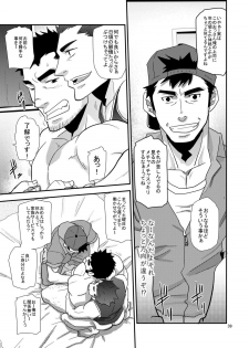 [Masamune Kokichi (Matsu Takeshi)] Chigaun da Rusuban Shiteta dake Nanda [Digital] - page 38
