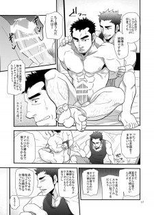 [Masamune Kokichi (Matsu Takeshi)] Chigaun da Rusuban Shiteta dake Nanda [Digital] - page 16