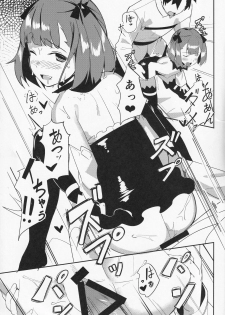 (C95) [Majikayo (Maji)] Helena Mama o Osoitai (Fate/Grand Order) - page 6