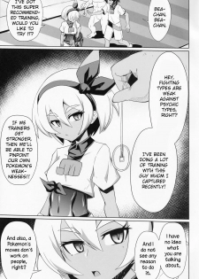 (C97) [Forever and ever... (Eisen)] BokkiMon SAITOU Zatsu Saimin Ecchi Bon (Pokémon Sword and Shield) [English] - page 2