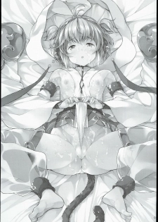 (C90) [waterwheel (Shirota Dai)] Hatsujou Andira Hentai Koubi (Granblue Fantasy) [Chinese] - page 2