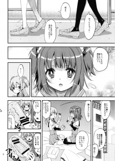 (Akihabara Chou Doujinsai) [KATAMARI-YA (Shinama)] x4 MILK Stick x4 SWEET Hole (Puella Magi Madoka Magica Side Story: Magia Record) - page 6