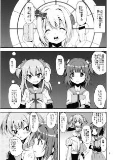 (Akihabara Chou Doujinsai) [KATAMARI-YA (Shinama)] x4 MILK Stick x4 SWEET Hole (Puella Magi Madoka Magica Side Story: Magia Record) - page 5