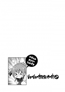[KAMINENDO.CORP (Akazawa RED)] Byuubyuu Destroyers! 1.5 (Kantai Collection -KanColle-) [English] {Doujins.com} [Digital] - page 8