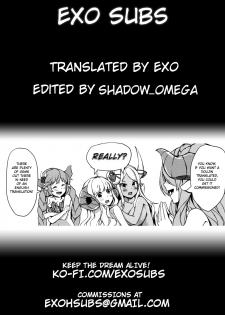 (C96) [Uguisuya (Uguisu Kagura)] ANA * NERO (Fate/Grand Order) [English] {Exo Subs} - page 24