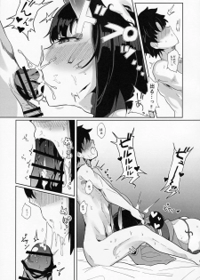 (C97) [Kanamean (Nagatani)] Shuten-san to XXX Suru Hon (Fate/Grand Order) - page 8