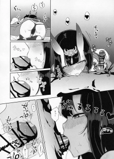 (C97) [Kanamean (Nagatani)] Shuten-san to XXX Suru Hon (Fate/Grand Order) - page 7