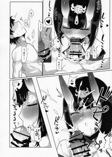 (C97) [Kanamean (Nagatani)] Shuten-san to XXX Suru Hon (Fate/Grand Order) - page 11