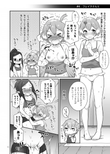 [Slia. (Sasano Neko)] Mirage Ura Nikki (Macross Delta) [Digital] - page 16