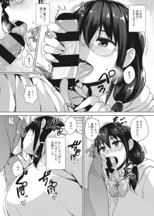 [Goban] EROGE de Subete ha Kaiketsu Dekiru! [Digital] - page 43