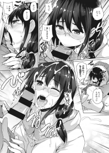 [Goban] EROGE de Subete ha Kaiketsu Dekiru! [Digital] - page 44