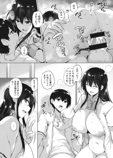 [Goban] EROGE de Subete ha Kaiketsu Dekiru! [Digital] - page 31