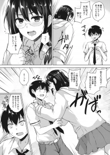 [Goban] EROGE de Subete ha Kaiketsu Dekiru! [Digital] - page 39