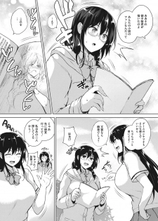 [Goban] EROGE de Subete ha Kaiketsu Dekiru! [Digital] - page 36