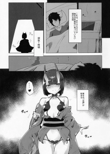 (Akihabara Chou Doujinsai) [Kanamean (Nagatani)] Shuten-san to XXX Suru Hon 2 (Fate/Grand Order) - page 2