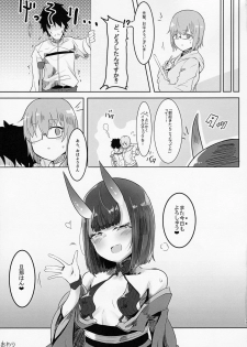 (Akihabara Chou Doujinsai) [Kanamean (Nagatani)] Shuten-san to XXX Suru Hon 2 (Fate/Grand Order) - page 16