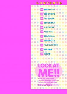 [Shiomaneki] Misebirakashi - Look At Me!! [Digital] - page 2