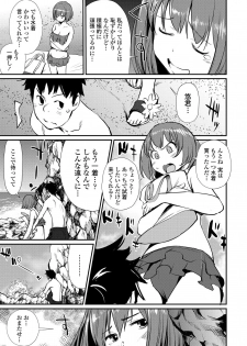 [Shiomaneki] Misebirakashi - Look At Me!! [Digital] - page 47