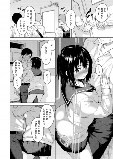 [Pennel] Houkago wa Bouken no Jikan - Time for libido after school [Digital] - page 10