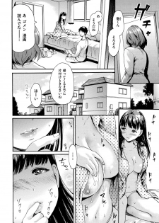 [E-Musu Aki] Shitakute Shitakute [Digital] - page 26