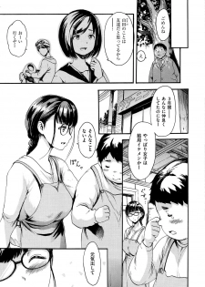 [E-Musu Aki] Shitakute Shitakute [Digital] - page 35