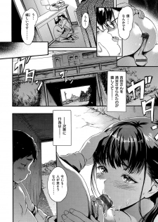 [E-Musu Aki] Shitakute Shitakute [Digital] - page 46