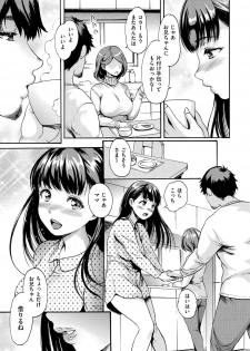 [E-Musu Aki] Shitakute Shitakute [Digital] - page 19