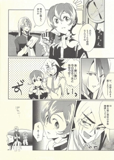 (C82) [SDDY (Ichinomiya Kazusa)] Hime-goto (Yu-Gi-Oh! ZEXAL) - page 5