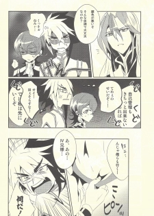 (C82) [SDDY (Ichinomiya Kazusa)] Hime-goto (Yu-Gi-Oh! ZEXAL) - page 23