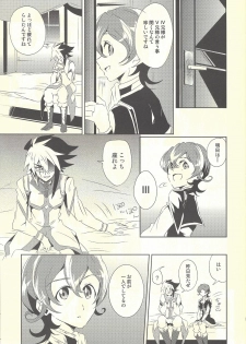 (C82) [SDDY (Ichinomiya Kazusa)] Hime-goto (Yu-Gi-Oh! ZEXAL) - page 6