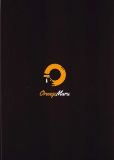 (Akihabara Chou Doujinsai) [OrangeMaru (JP06)] Da Megami Chuuihou (Fate/Grand Order) [Chinese] [黎欧x新桥月白日语社] - page 26
