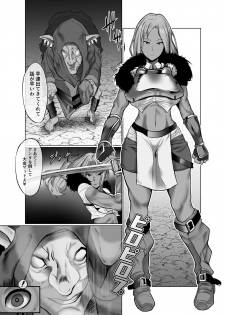 [Tobakendoubu (Mabo Nasu)] Saimin Biyaku vs Mahoutsukai Goblin [Digital] - page 4