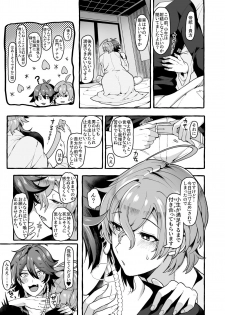 [Mimizu Nohara (Mimizuno)] Ne, Dice... (Hypnosis Mic) [Digital] - page 11