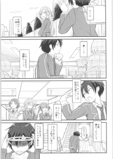 [Umari-ya (D-2)] Kiriko Route Another #01 ~Kousoku Denma Shojo Soushitsu Hen~ (Sword Art Online) - page 6
