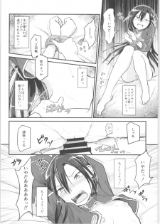 [Umari-ya (D-2)] Kiriko Route Another #01 ~Kousoku Denma Shojo Soushitsu Hen~ (Sword Art Online) - page 31