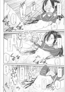 [Umari-ya (D-2)] Kiriko Route Another #01 ~Kousoku Denma Shojo Soushitsu Hen~ (Sword Art Online) - page 29